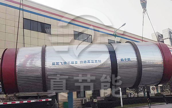 浸出渣烘干機吊裝現(xiàn)場